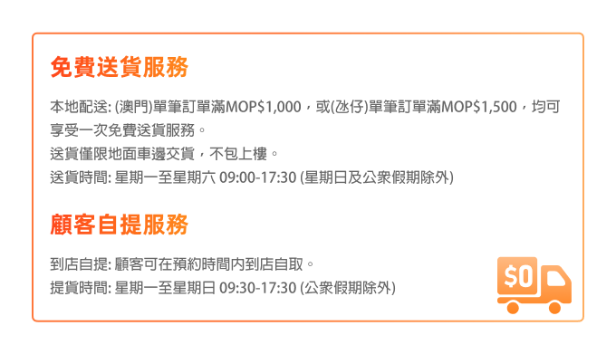 TOTO連體坐廁W874PB/TC394CVK-產品服務